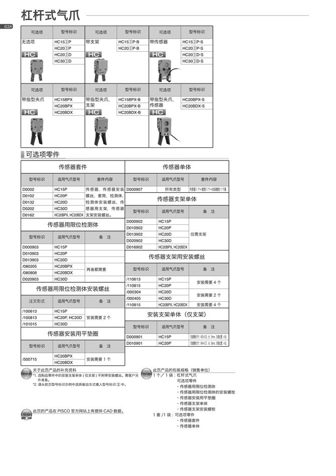 2f62c4b7ea7f72483cb925d1bcc1fd94_8e8ca258-04d8-48e4-98fd-c82baa8e1c42.jpg