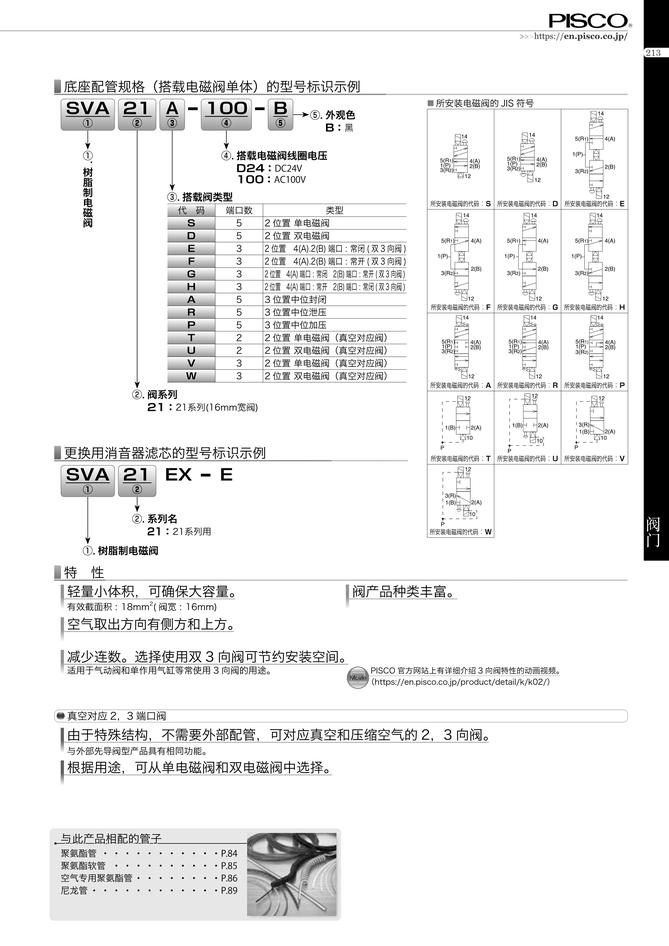 eced9e39af5a0fc56ae1d23345a72773_fa158c38-3cfd-41c5-8826-7f933260afbc.jpg