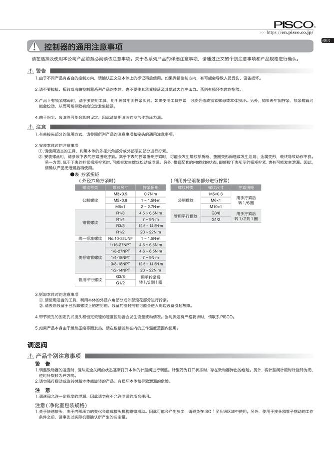 f78736c3595ce7e06ec0e8933cf42245_d506b4ae-cb6a-40c6-bfee-2ddfb11d37af.jpg