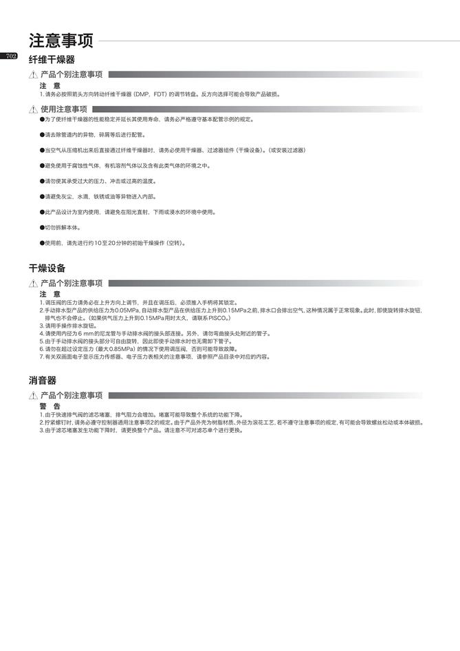 8e532e83dcd892108a02ac1a1e4c99a6_c4286cb3-84c6-4d42-96c0-9a6fd2587831.jpg