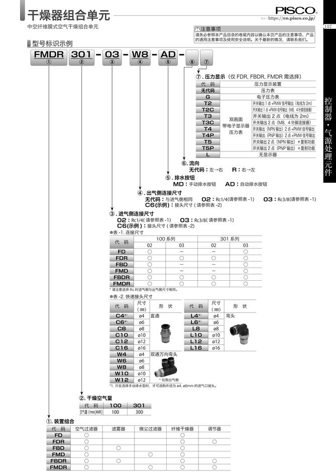 ec334130b58145d018461e4f314bce47_a49e80ab-fa54-4e22-89fd-616cb7d7a026.jpg