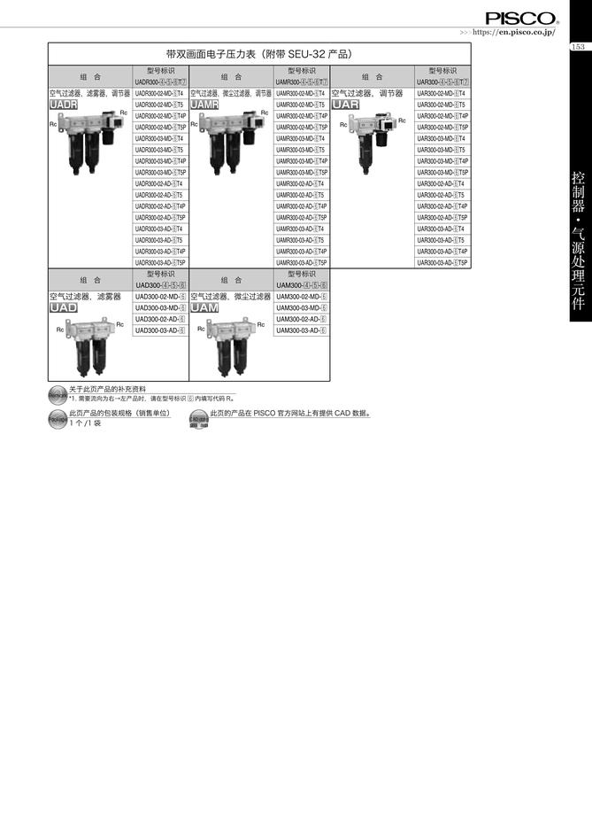 892be973e74ea4e7a0fc7f44bd0a9e97_0be742c9-d746-425e-be6f-3d956144cfa7.jpg
