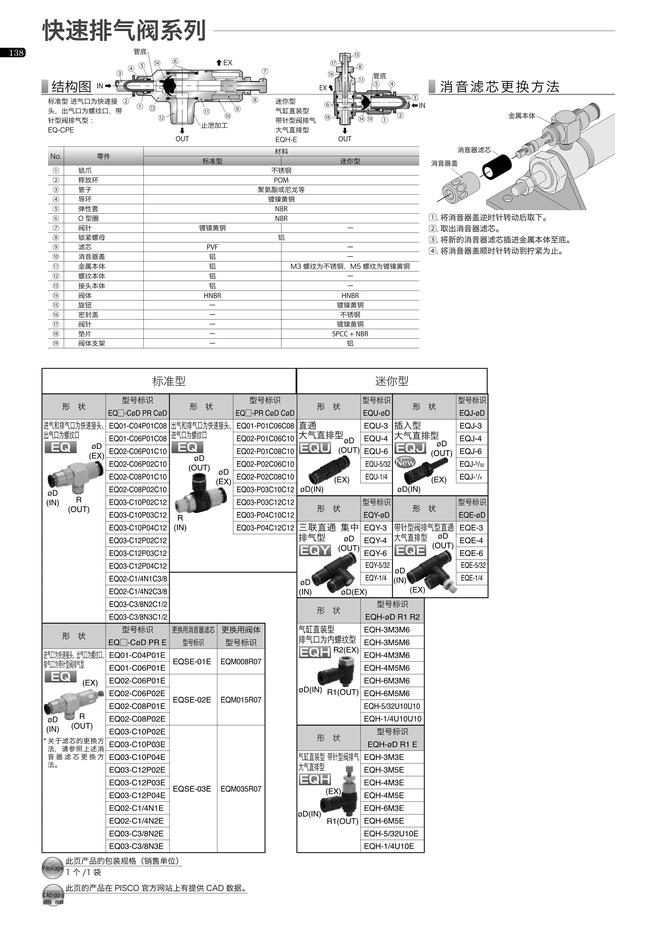 ca732f511a3a5837b74308a6f47c497c_a4495df7-6aa0-49e9-b9ad-02d6a10fc111.jpg