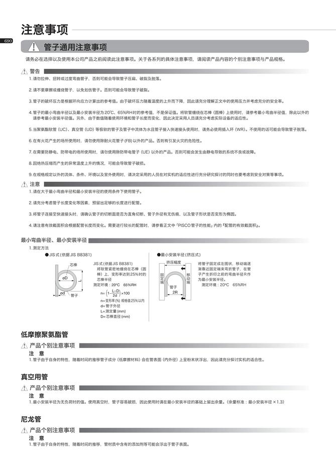 1fbbdddb0c654677cb124c5bf4dae8b1_10cd66f1-8e8b-4f45-b553-147f659218a0.jpg