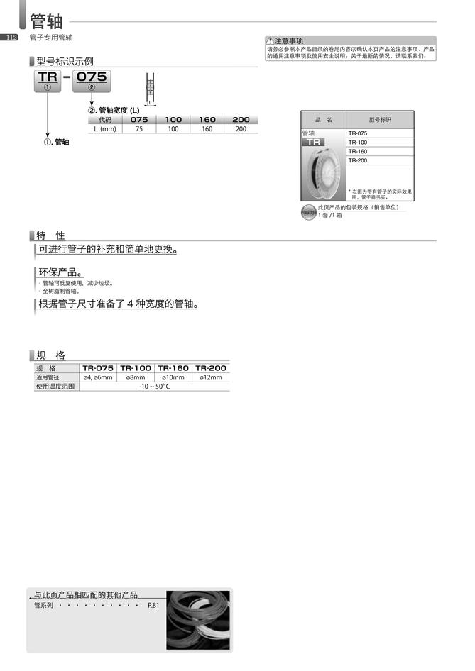 4bf898e9850337b3d4a5ff845c435c4c_9a990f94-6f0e-41c6-bd22-5afc3664ea51.jpg