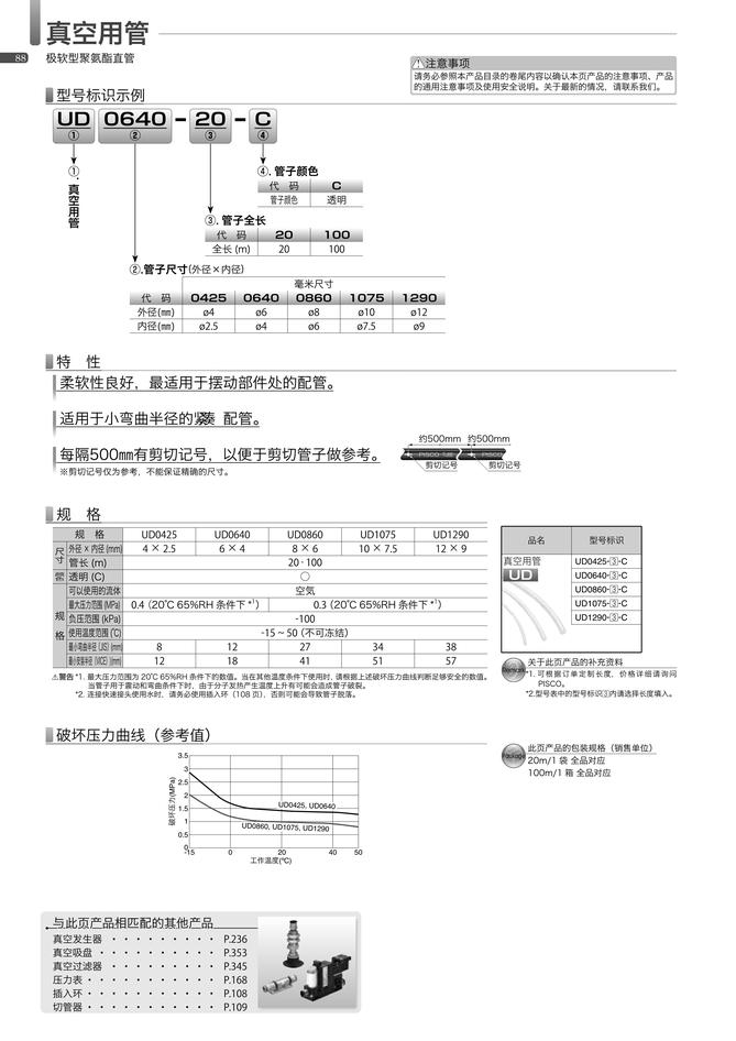 48555d9a441542ce76d9fab2d8c442e6_35878039-f557-4998-8ab0-c375d8079cb1.jpg