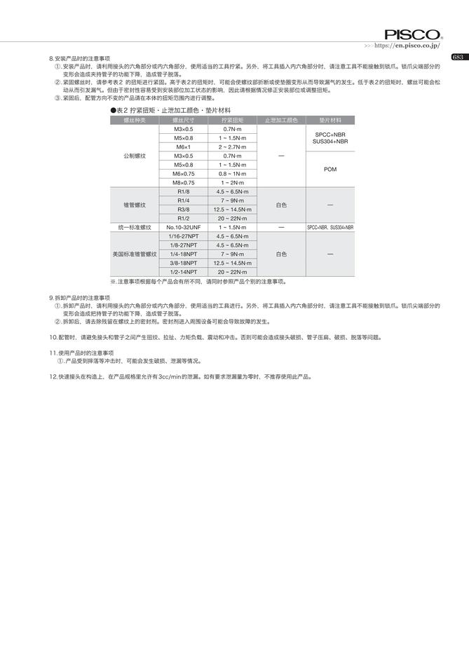 0aae88dfc09f284f3126f090f923443d_4f5f6d9a-bd16-4274-a152-2eba8d42e570.jpg