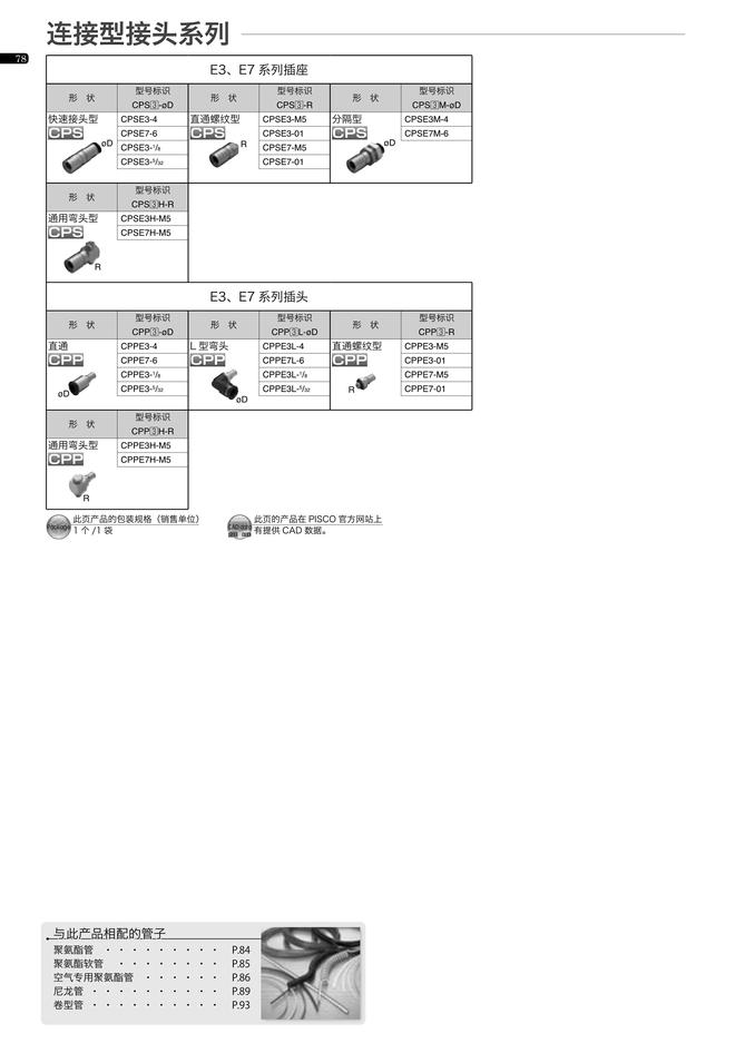 23eafcdeb6ec9dbcd71ba6b346d2441c_5972fe7e-42d6-4693-9b37-f91e751c2df1.jpg