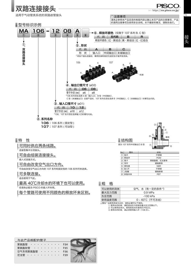 11106cd21b0fb7bc4625f867a36ee241_cc9a7c60-5d81-4284-96d6-42cd69d1eeaa.jpg