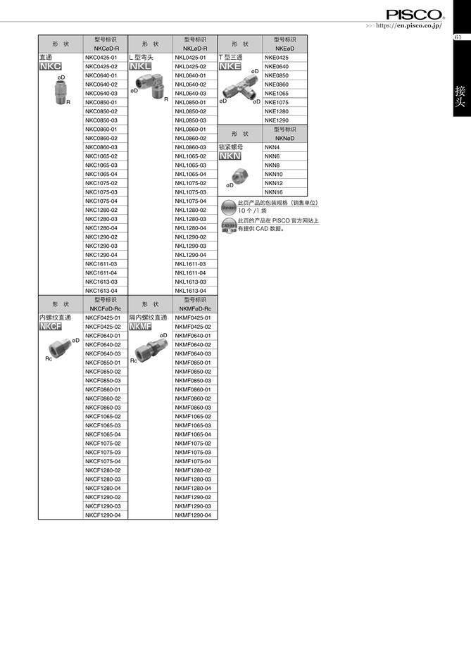 d514a672d4dd6e90292eebc468b23413_77eb95c2-ab07-4098-99e6-ab51d3591891.jpg