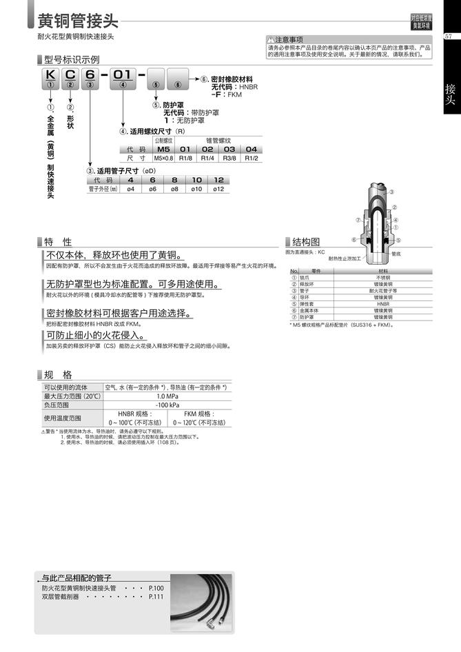 104c39ee4ee9ce0a05e9b4e0de57f8e6_94db5f7c-72bf-4340-808a-8f90ec4d8b1a.jpg