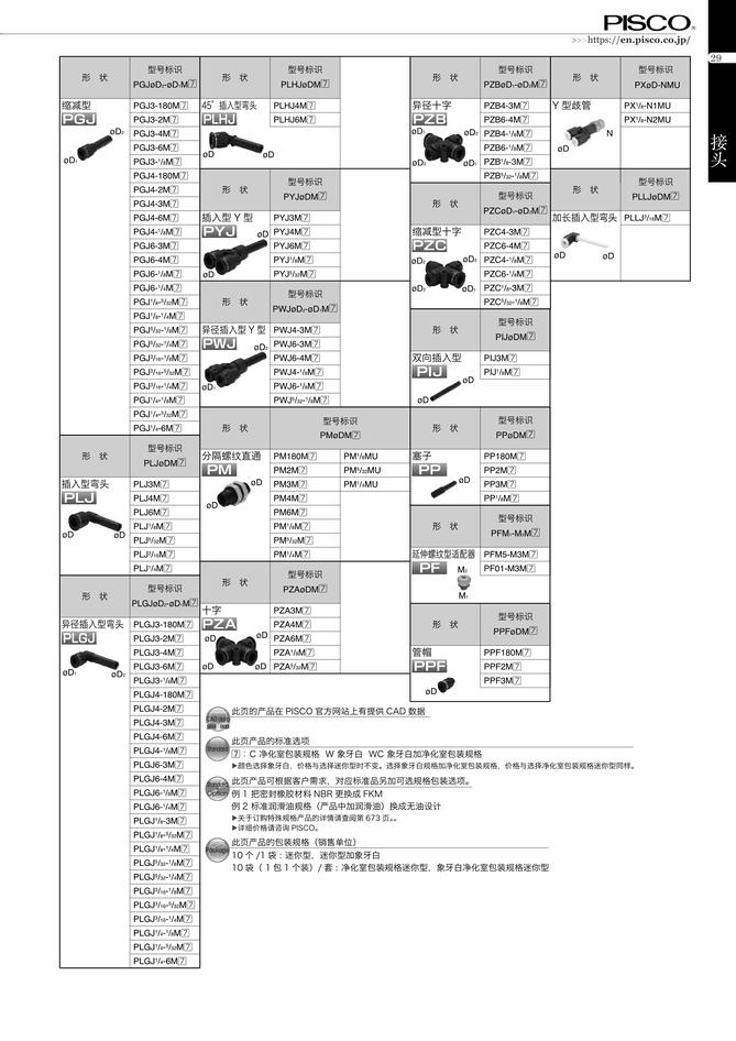 3c26d9c892ff838ddc1bb586f8453b95_1810e2a8-8ddf-4769-96f6-2c089e3a2e3b.jpg